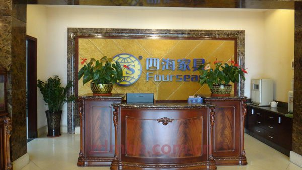 中山大学时代华商经理54班学员企业走访报道——四海家具。