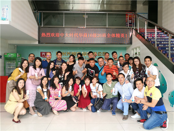揭秘企业经营之道-10月29-30中山大学营销总监26班东莞学习之旅。