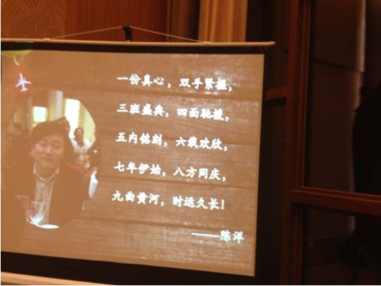 中山大学总裁总裁工商管理高级研修班三班七周年纪念活动